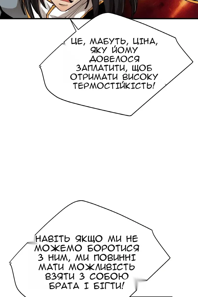 Сторінка 90