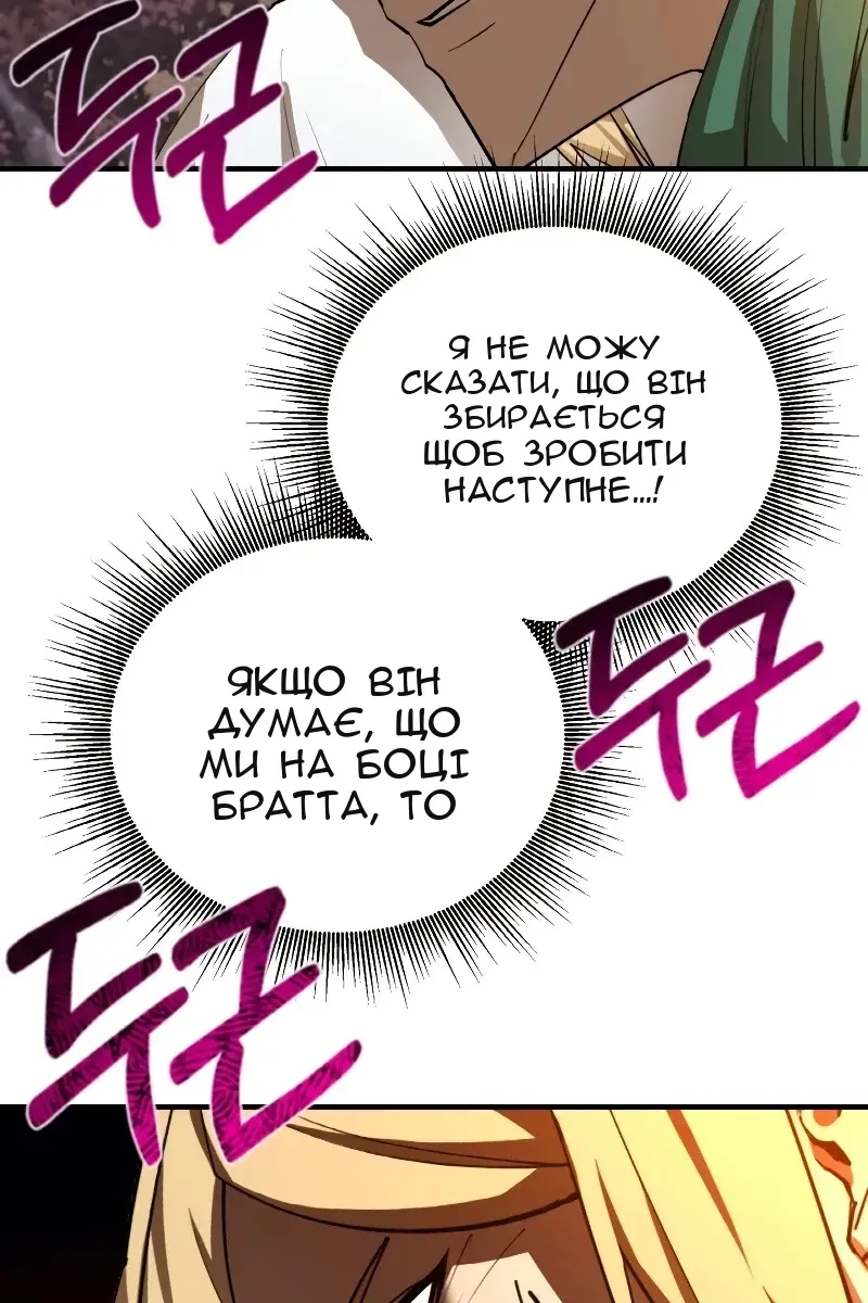 Сторінка 101