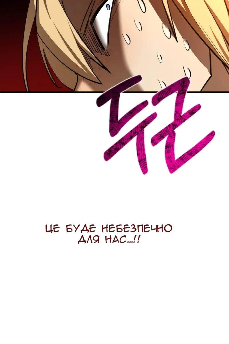 Сторінка 102