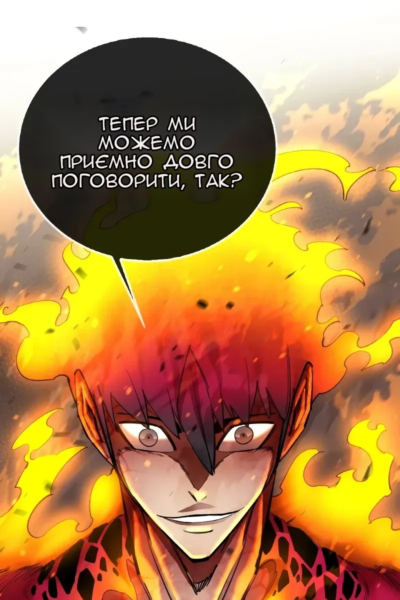 Сторінка 104