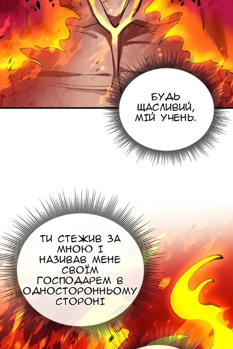 Сторінка 105