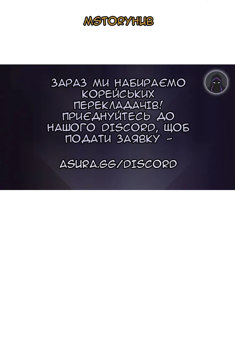 Сторінка 110