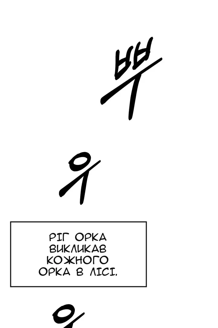 Сторінка 13