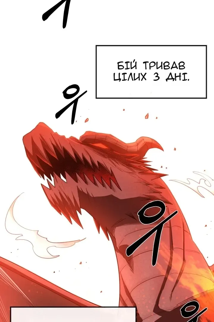 Сторінка 14