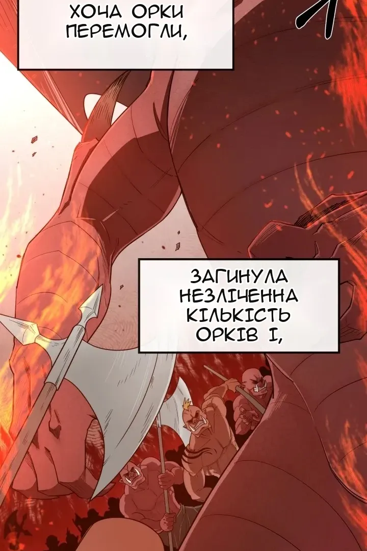 Сторінка 15