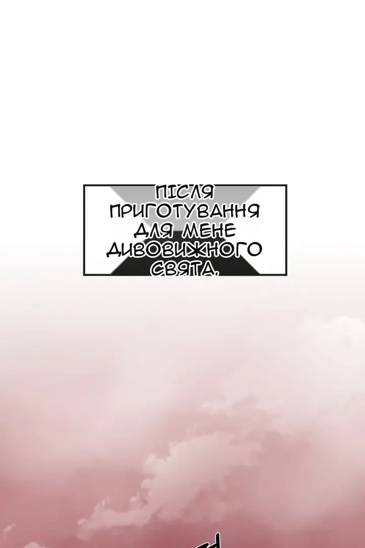 Сторінка 18