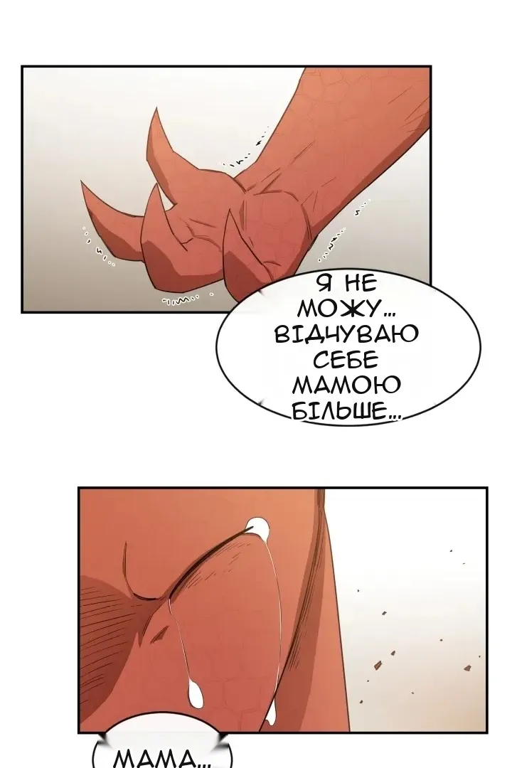 Сторінка 23