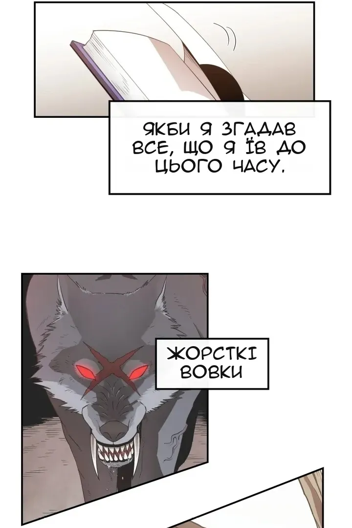 Сторінка 32