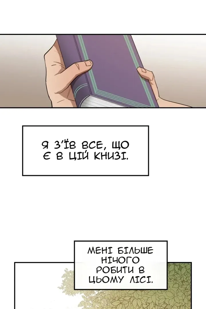 Сторінка 35