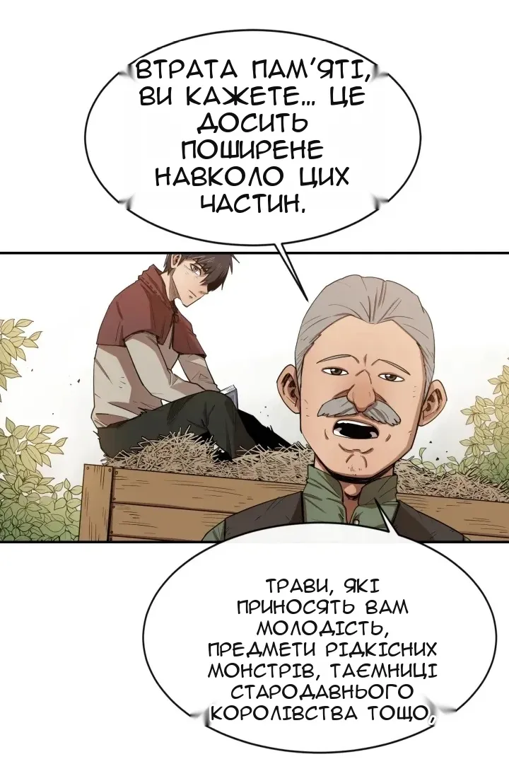 Сторінка 37