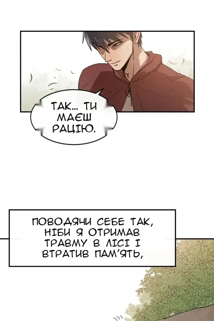 Сторінка 39