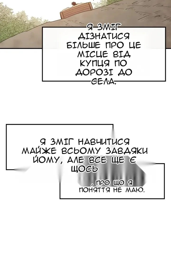Сторінка 40