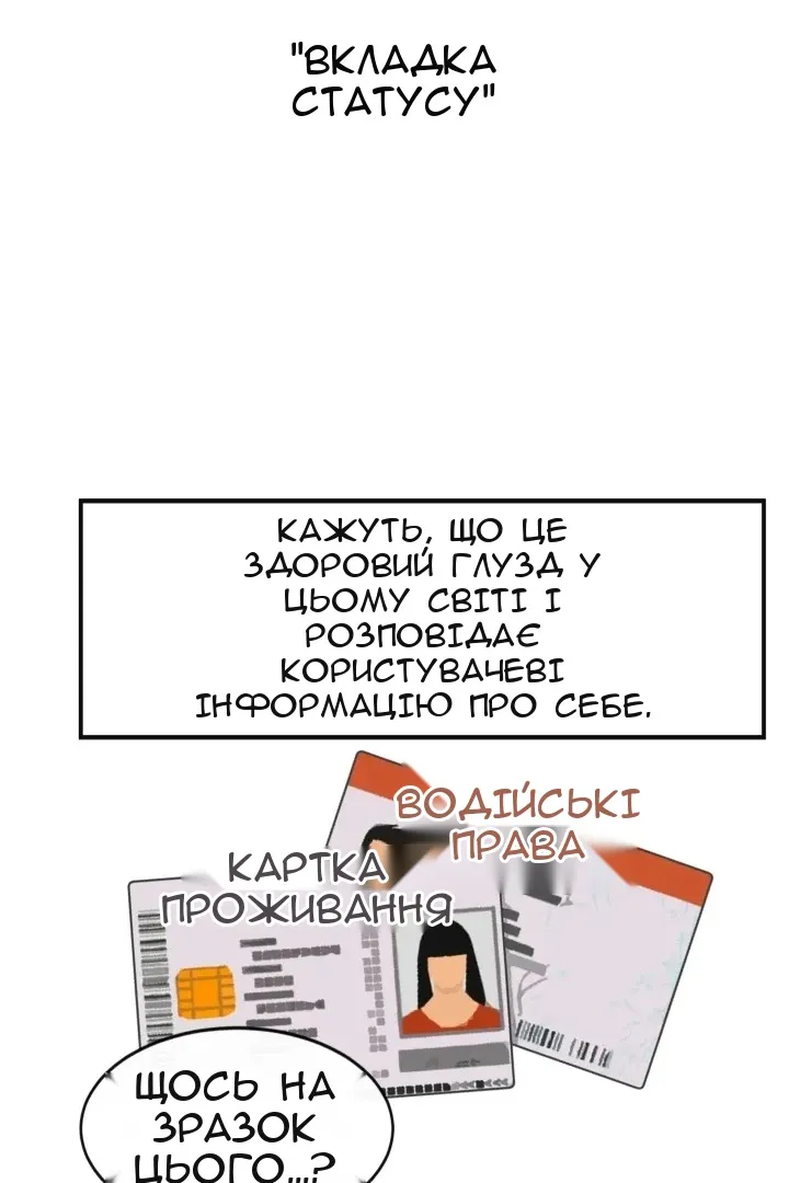 Сторінка 41