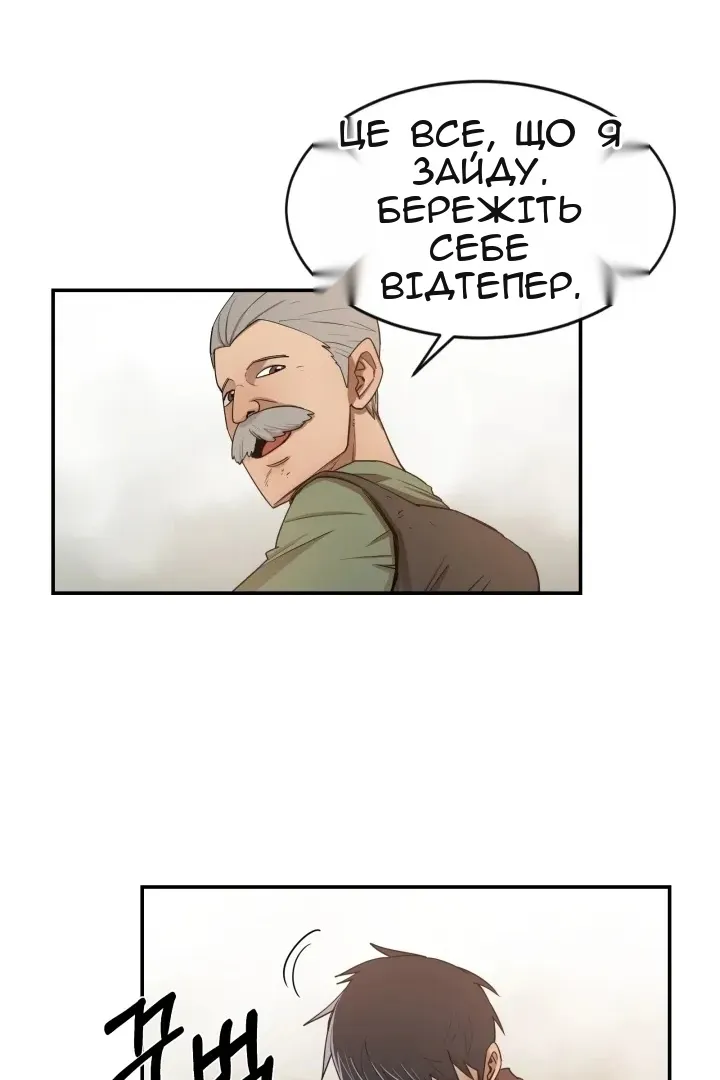 Сторінка 46
