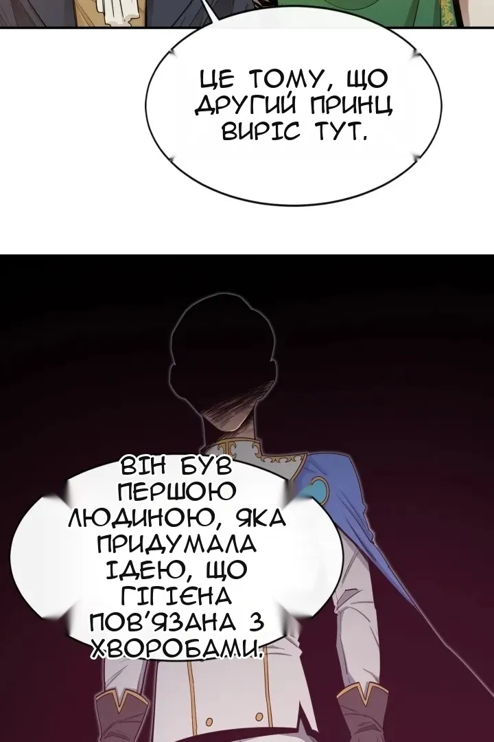 Сторінка 55