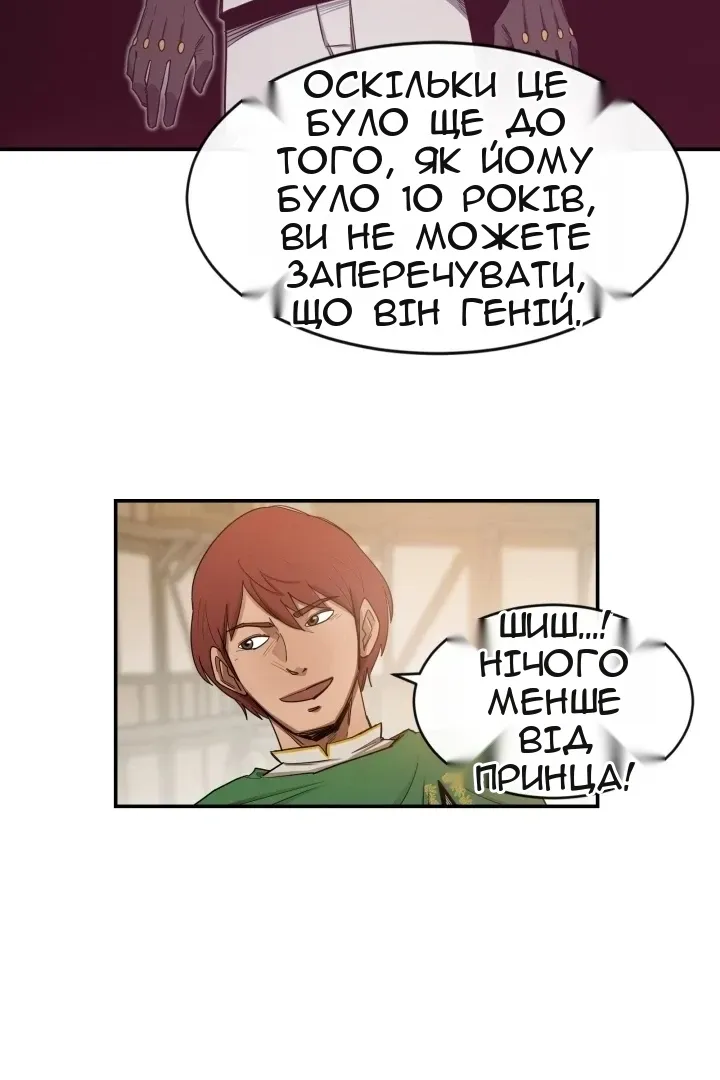 Сторінка 56