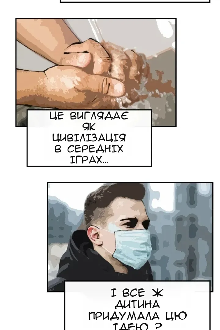 Сторінка 59