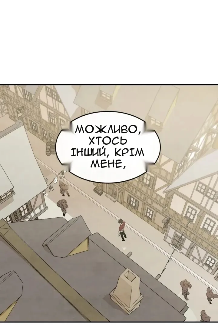 Сторінка 62