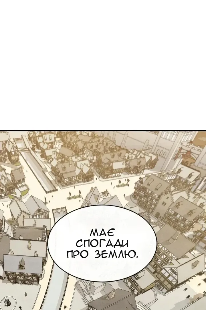 Сторінка 63