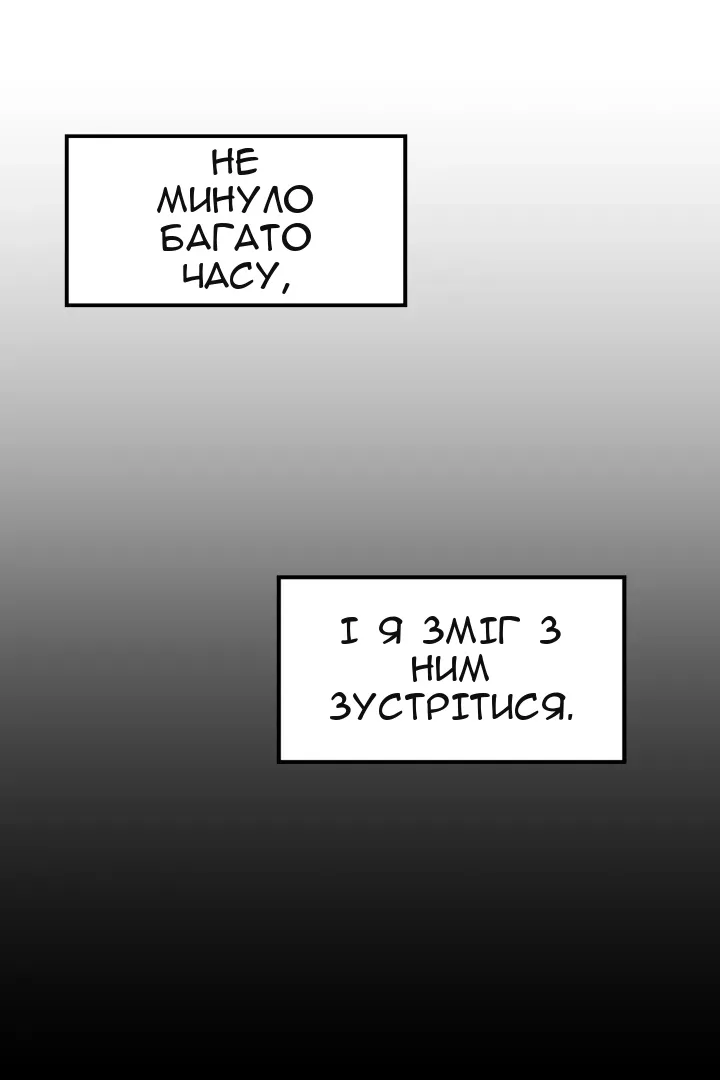 Сторінка 65