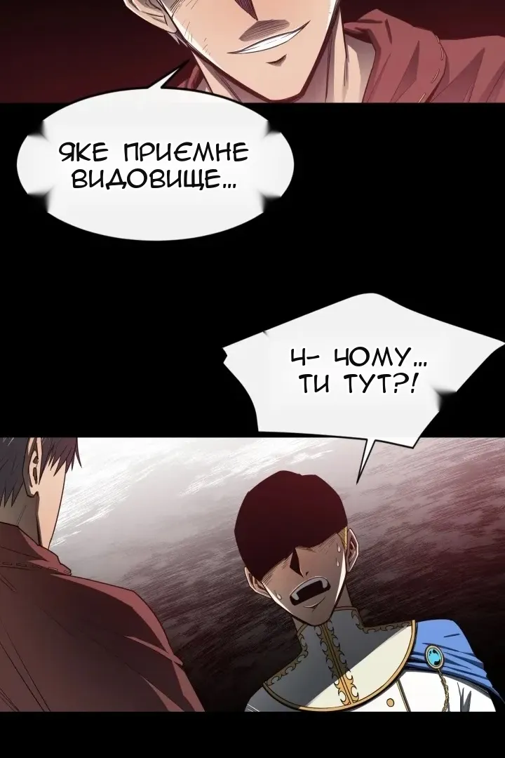 Сторінка 67