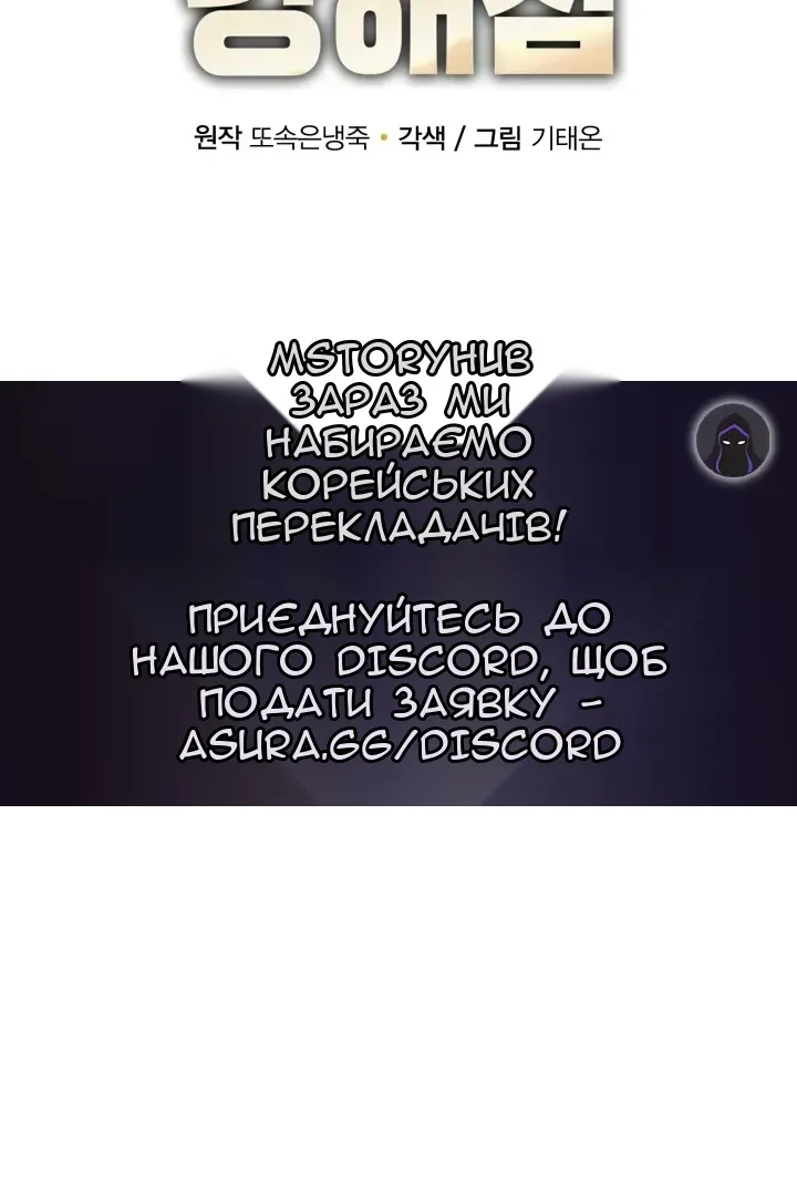 Сторінка 71