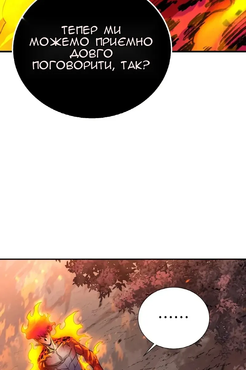 Сторінка 3