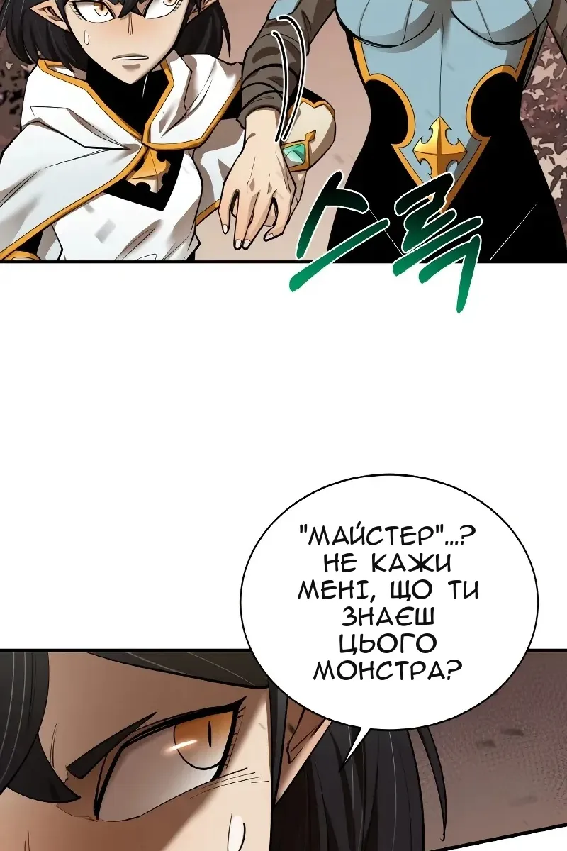 Сторінка 11