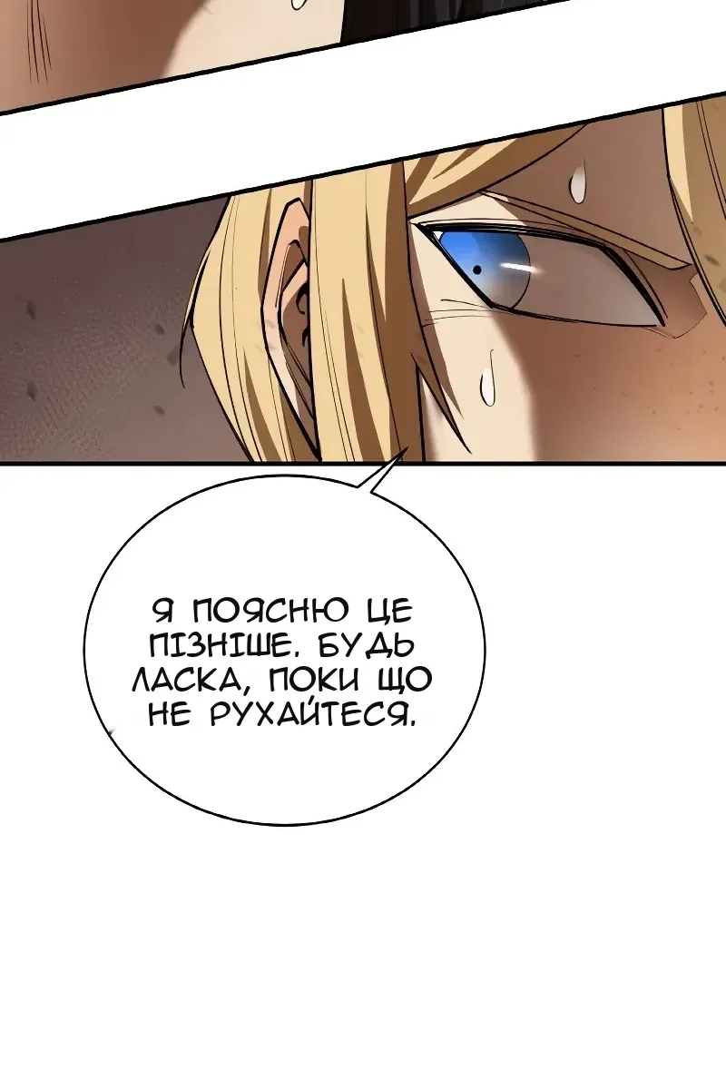Сторінка 12