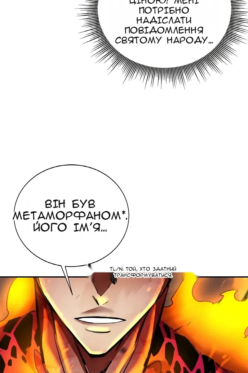 Сторінка 17