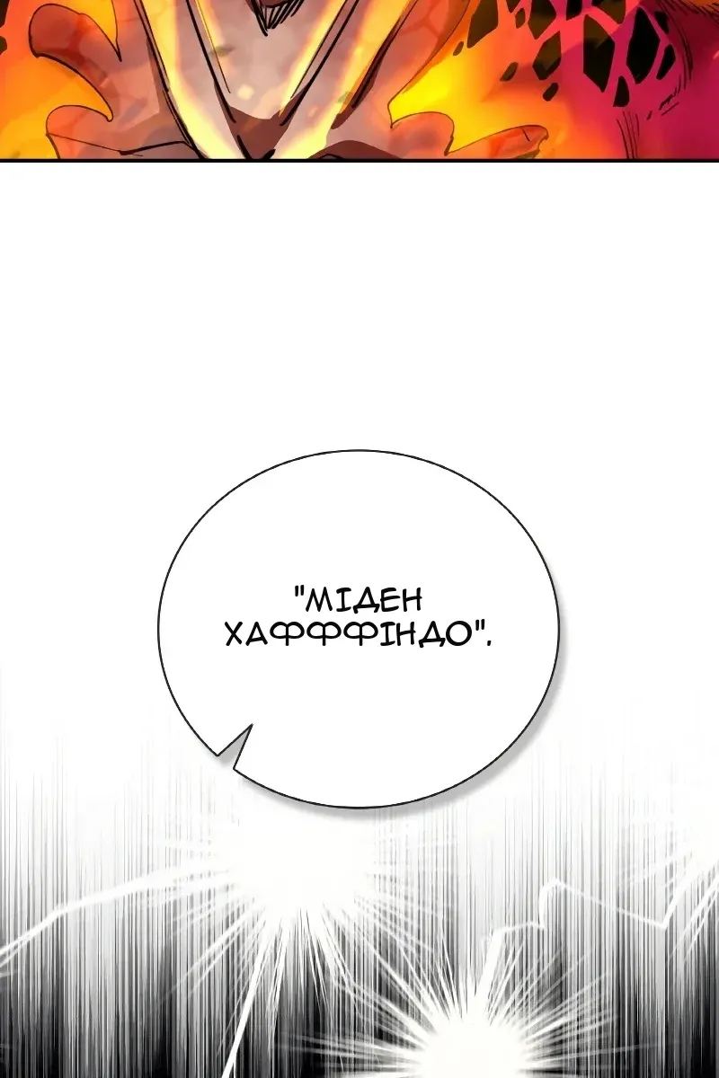 Сторінка 18