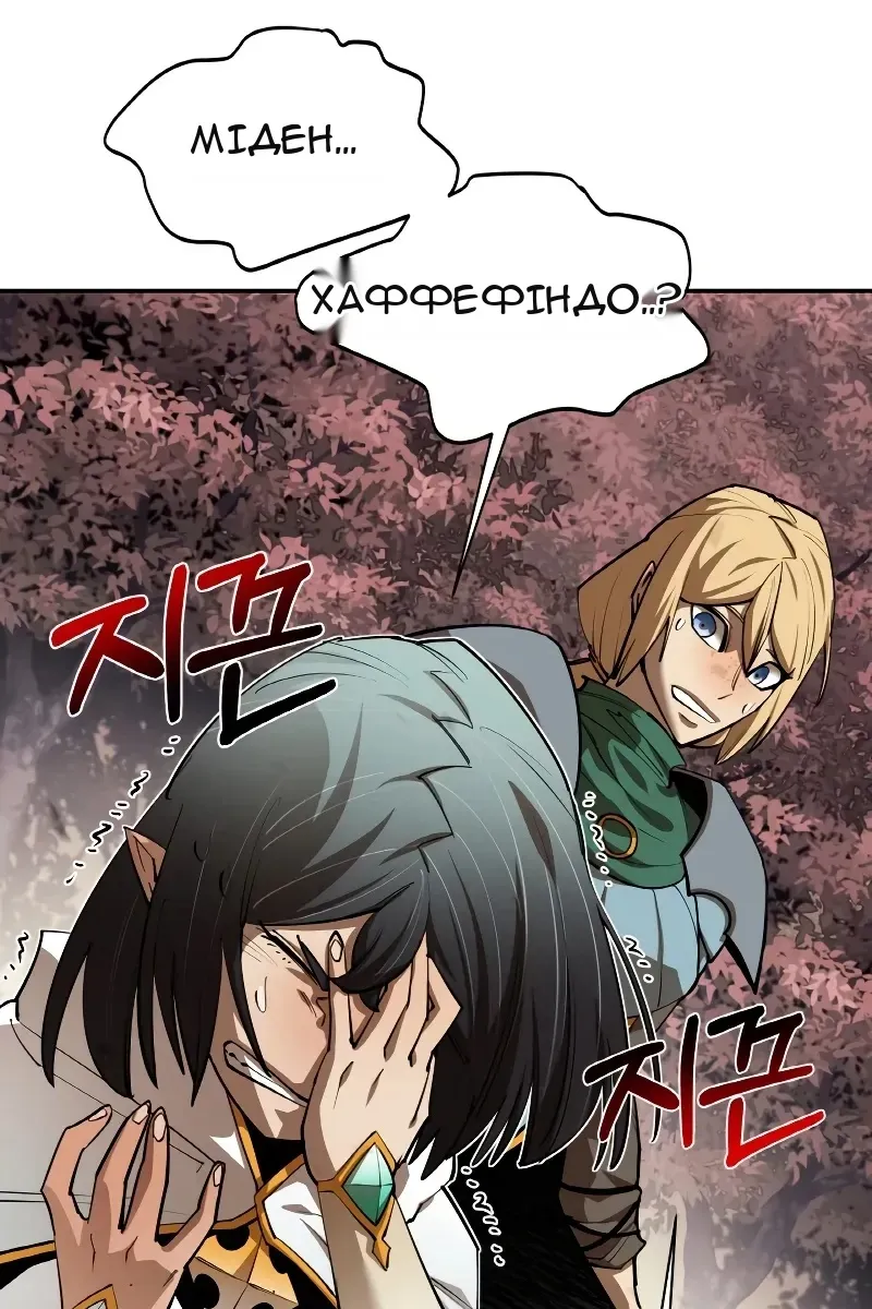 Сторінка 20