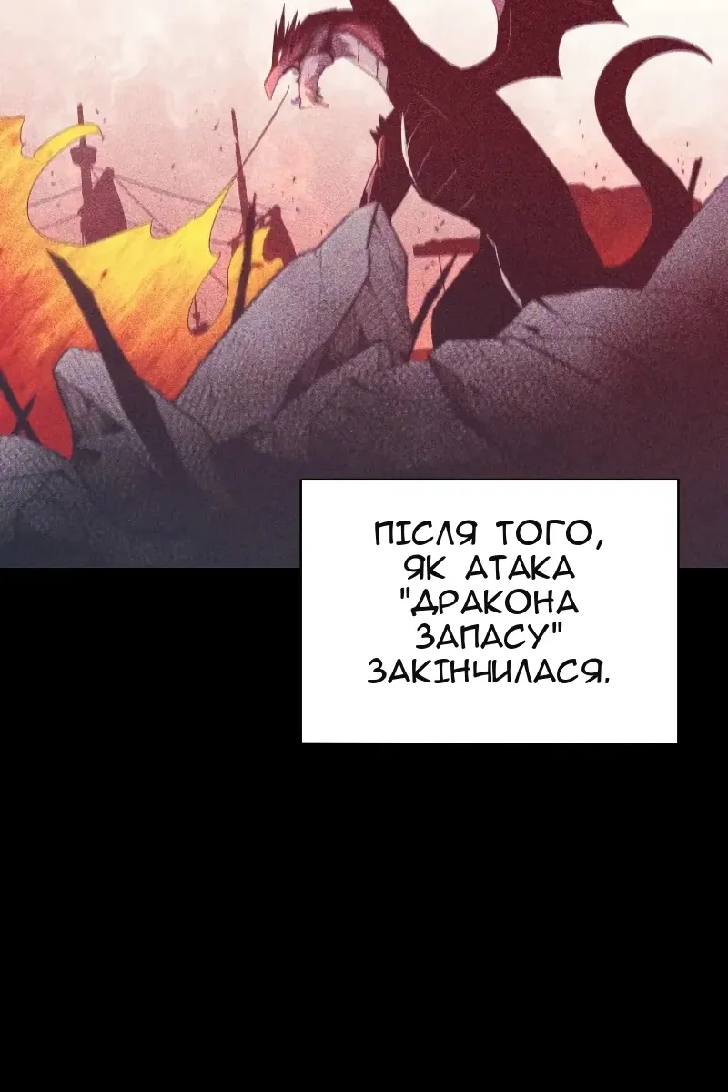Сторінка 26