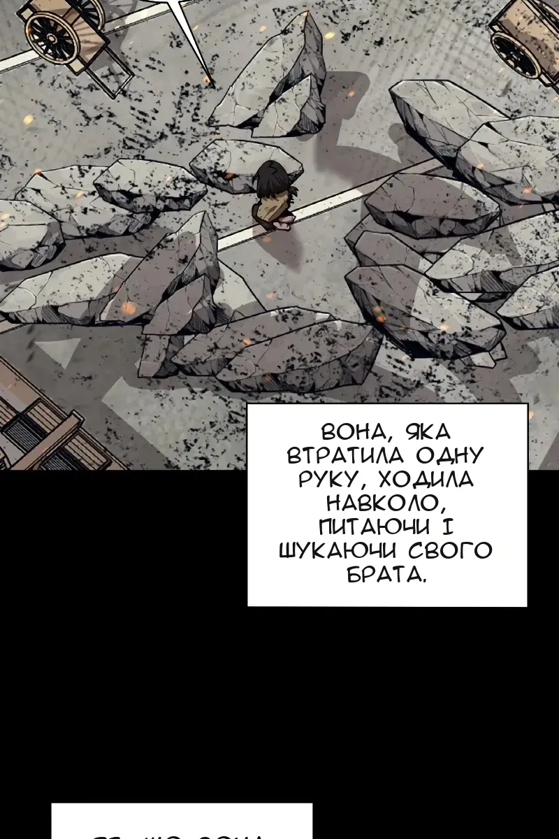 Сторінка 31