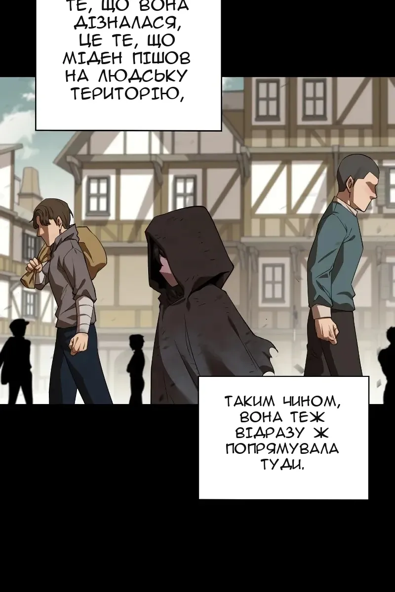 Сторінка 32