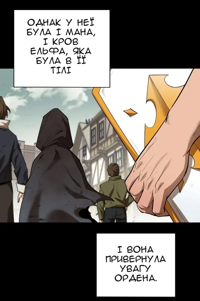 Сторінка 33