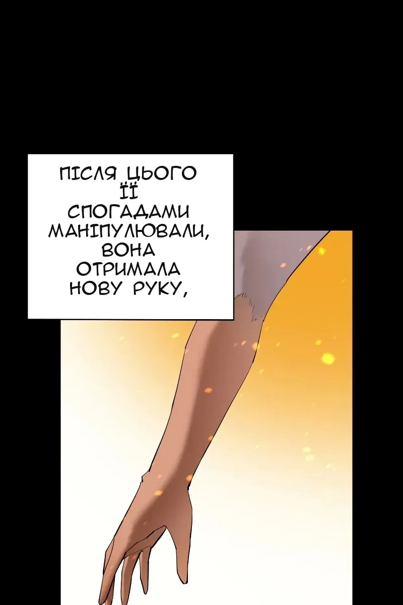 Сторінка 34