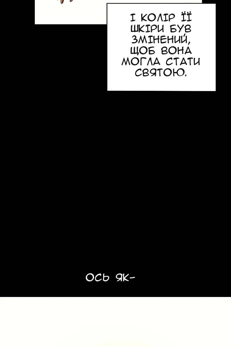 Сторінка 35