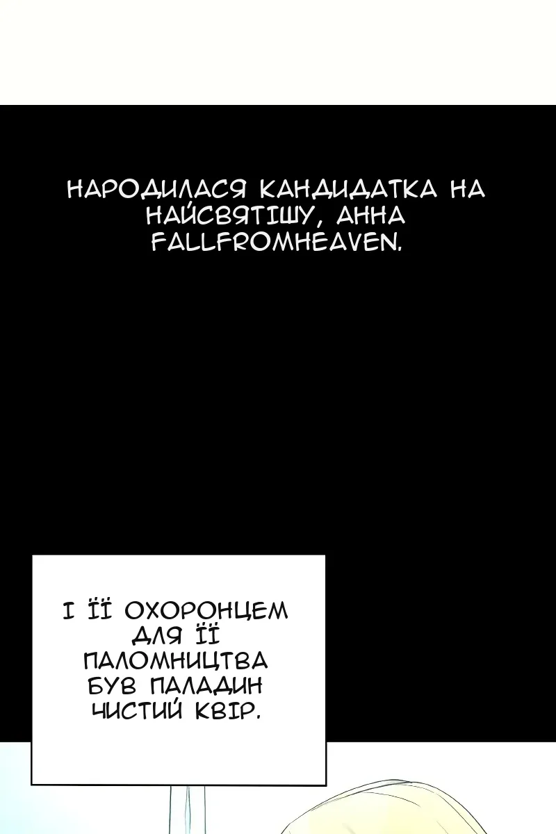 Сторінка 37