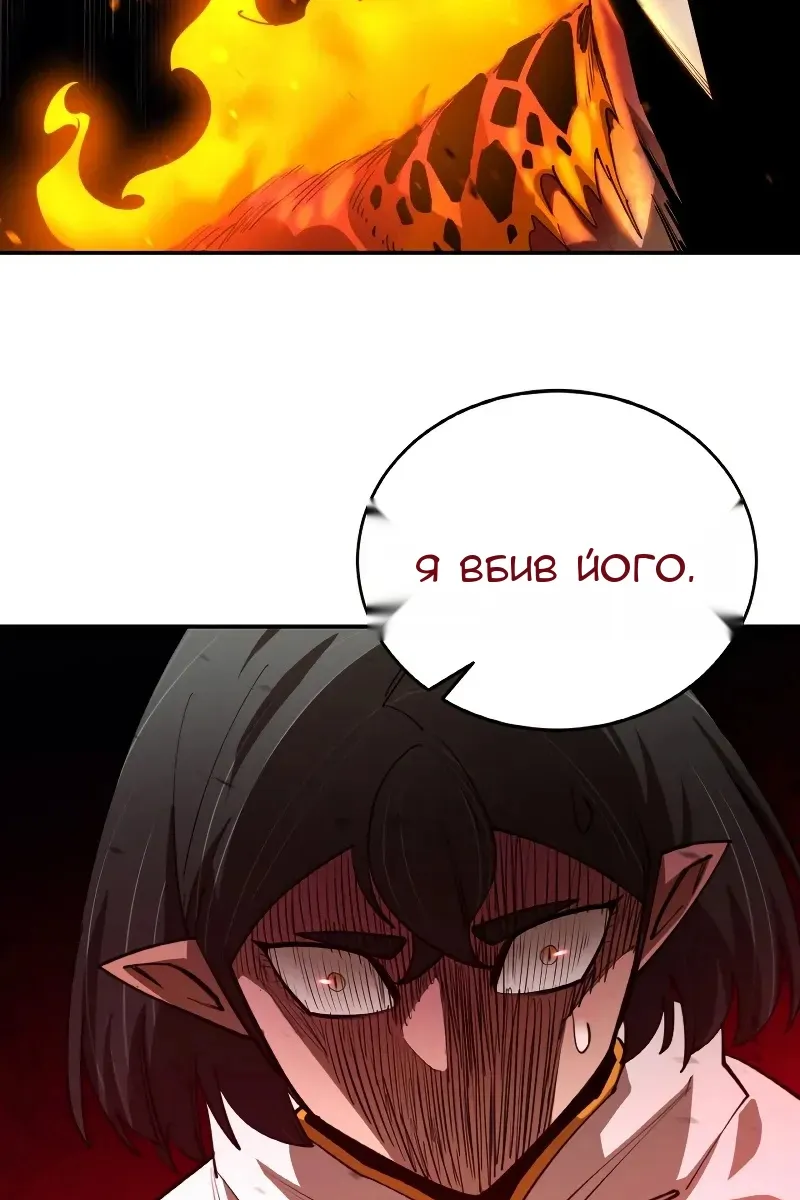 Сторінка 46