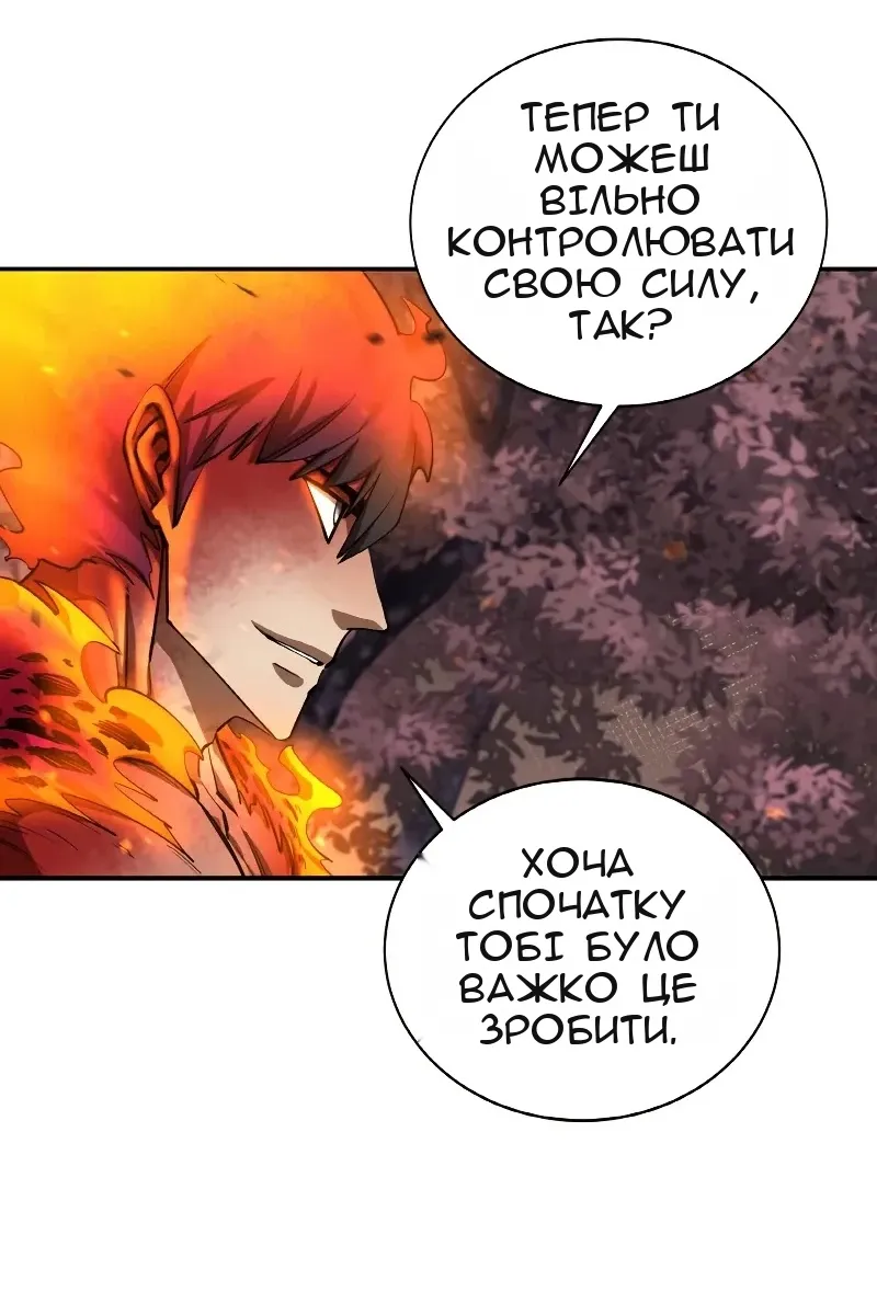 Сторінка 53