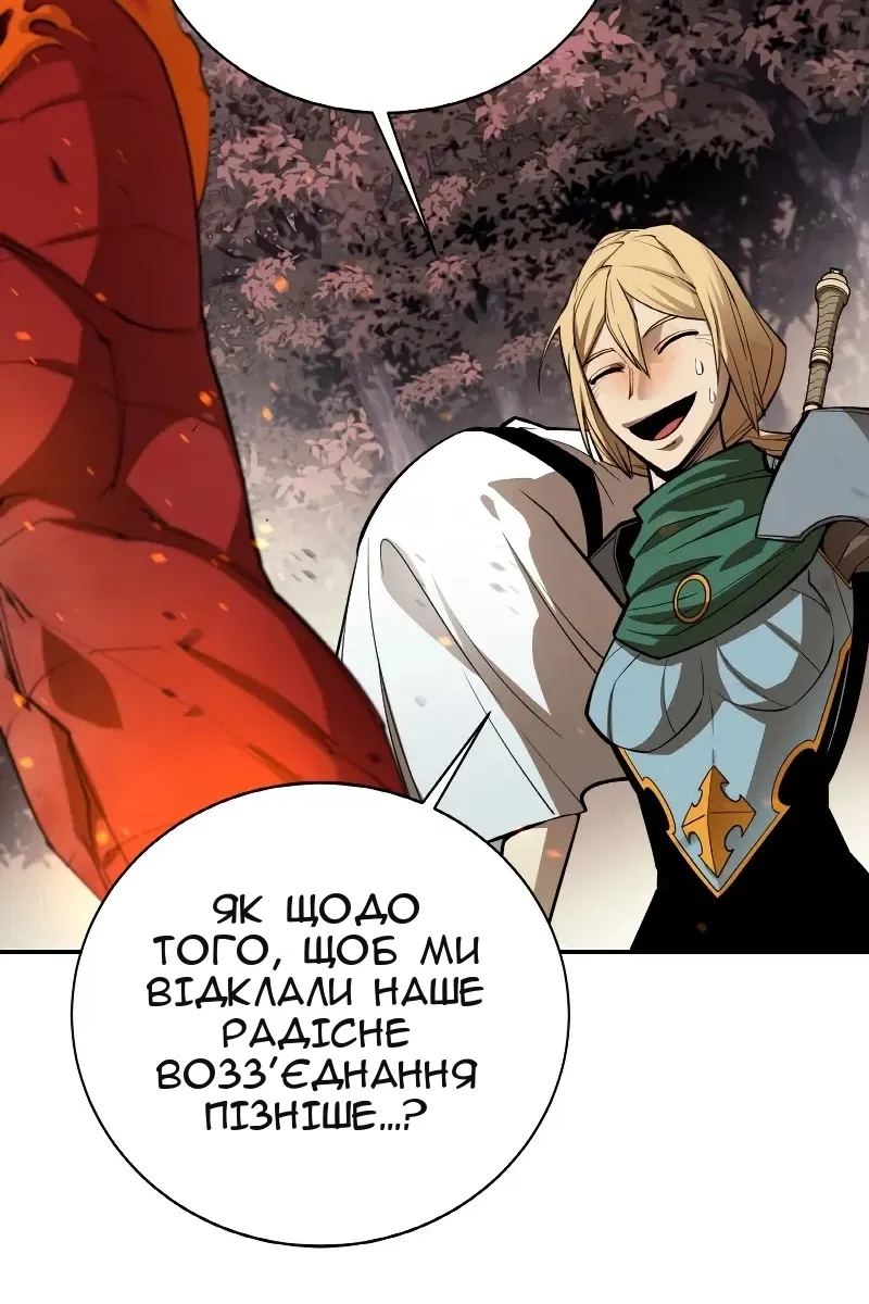 Сторінка 56