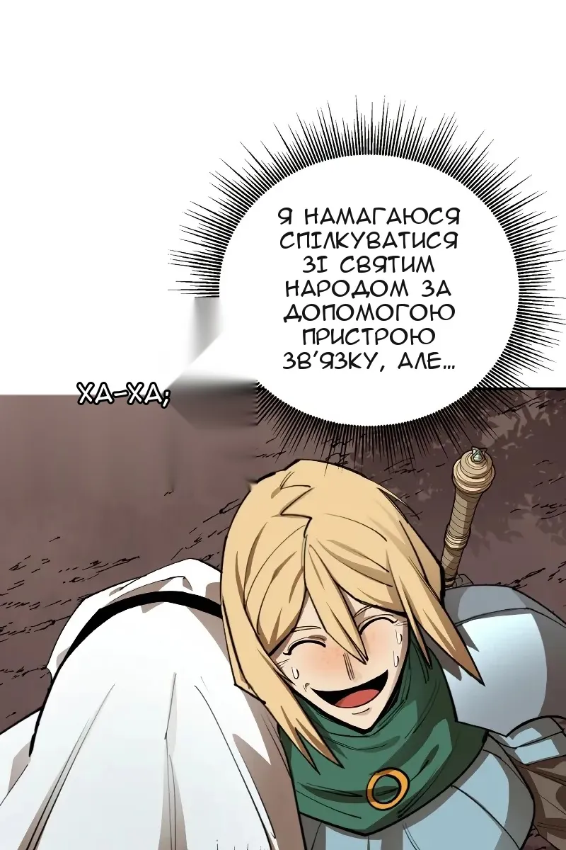Сторінка 57