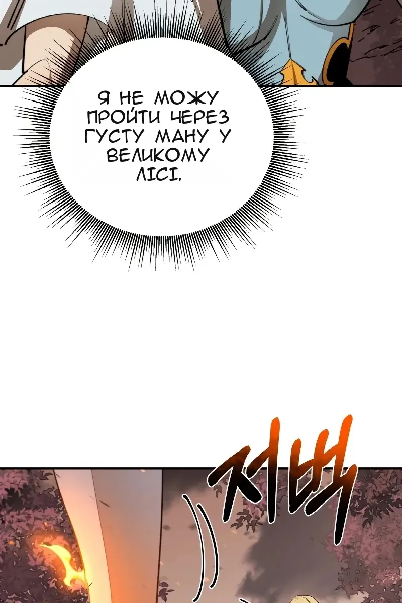 Сторінка 58