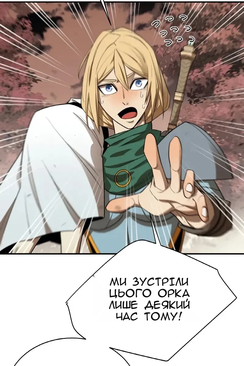 Сторінка 60