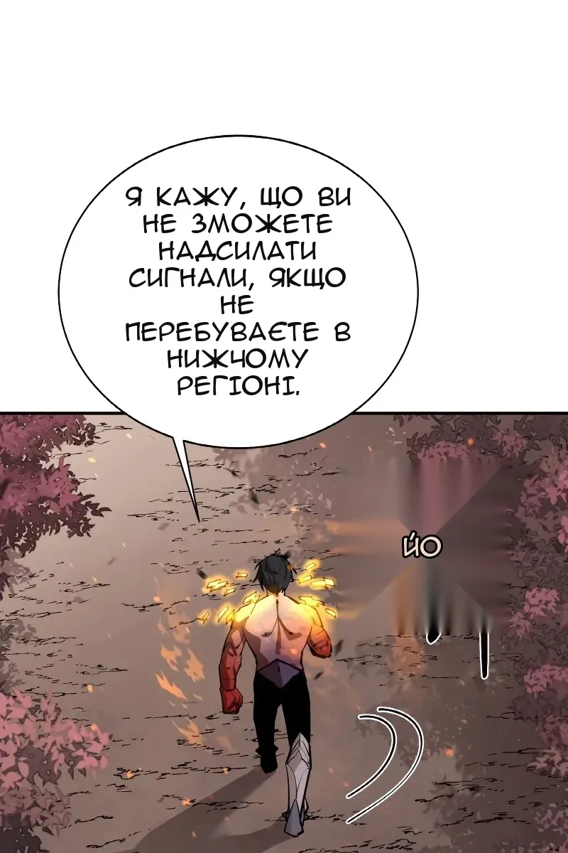 Сторінка 64