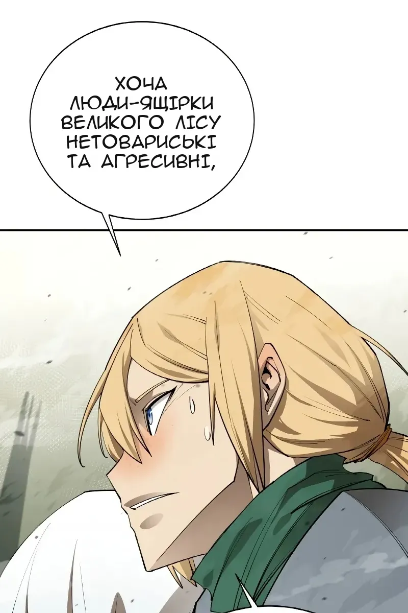 Сторінка 73