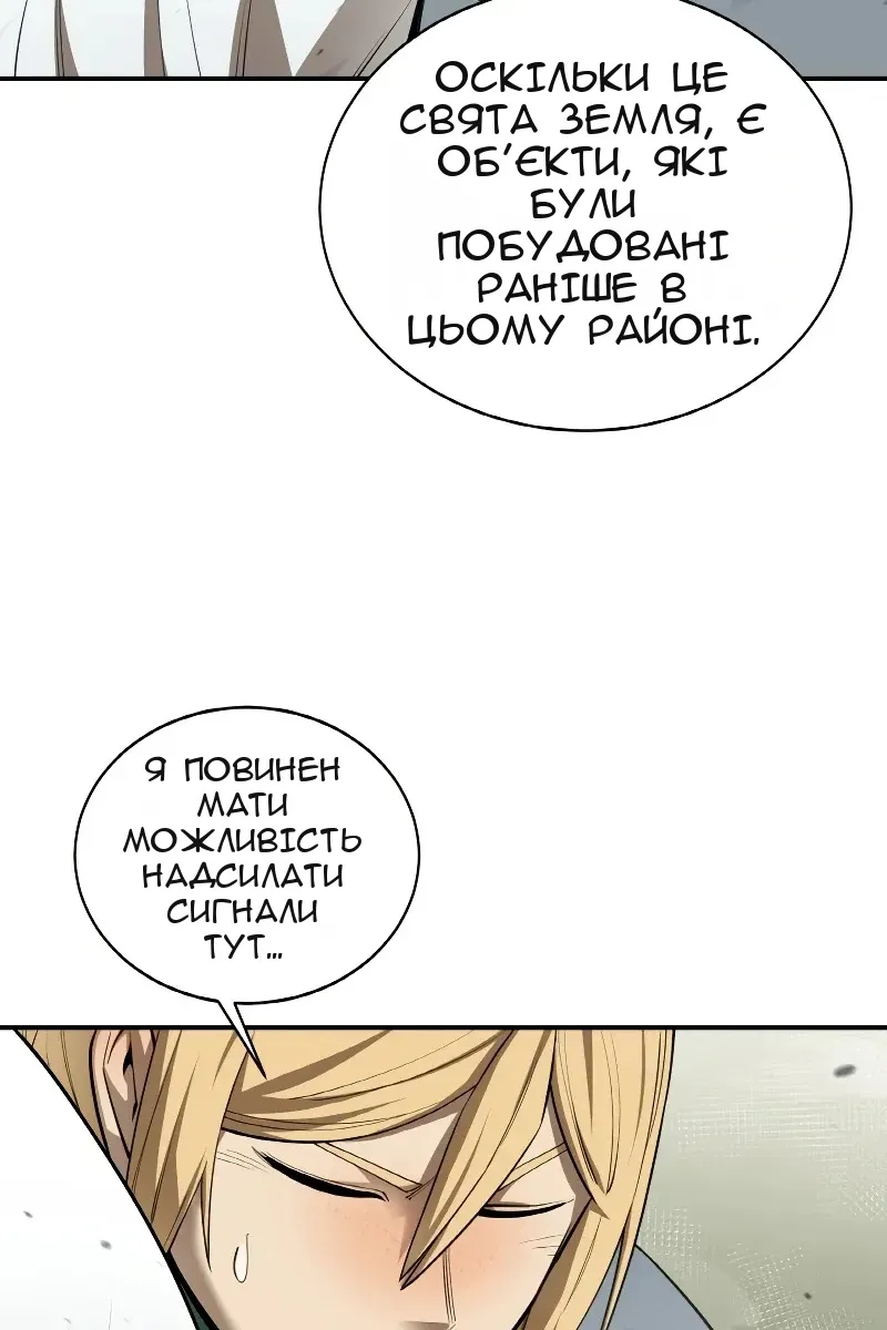 Сторінка 74