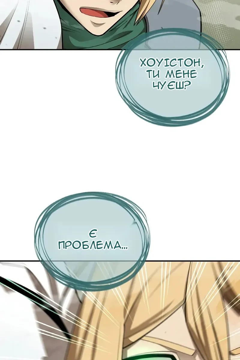 Сторінка 75