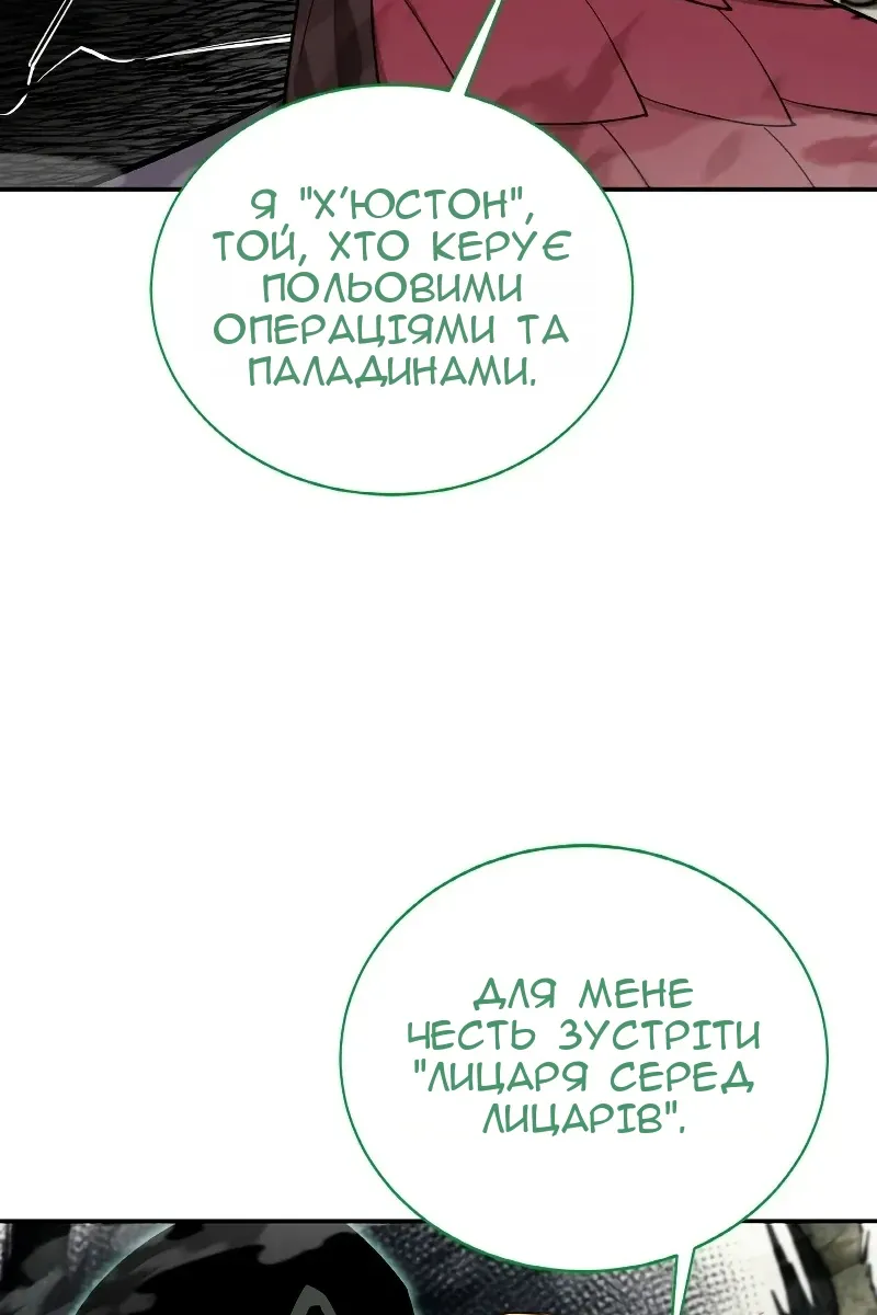 Сторінка 78